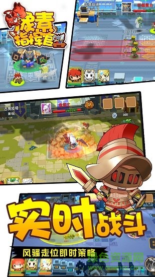 像素指揮官下載