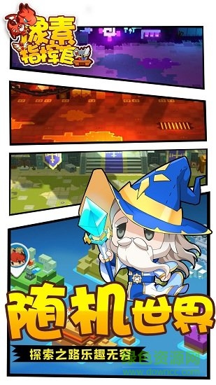 像素指揮官內購 v1.1.1 安卓無限金幣版 3