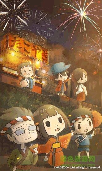 昭和盛夏祭典故事漢化版 v1.10 安卓版 3