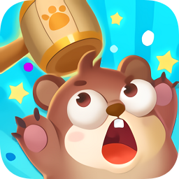 開啟打地鼠變態(tài)版