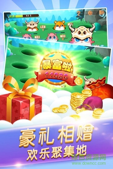 開(kāi)啟打地鼠 v1.12.03040002 安卓版 4