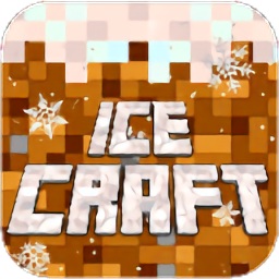ICE年齡工藝ICE Age Craft