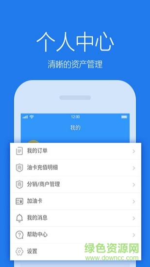 阿呆車服 v1.0.3 安卓版 0