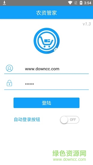 農(nóng)資管家業(yè)務(wù)員版app
