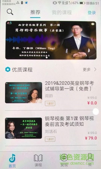 喜星国际 喜星国际应用下载