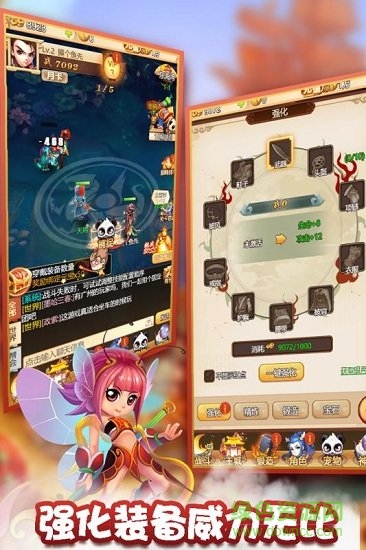 九游版么么咒手游下載