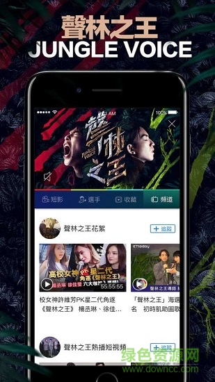 et星光雲(yún) v1.0.0 安卓版 0