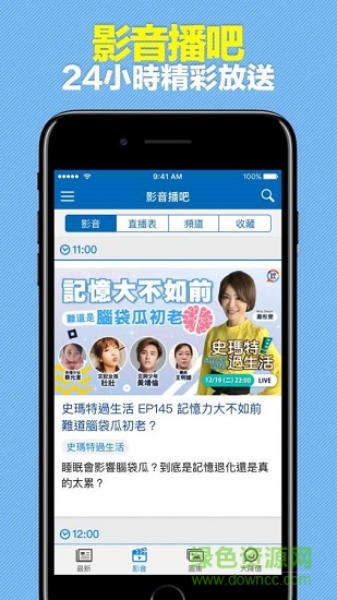 et星光雲(yún) v1.0.0 安卓版 1