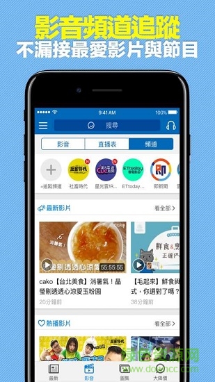 et星光雲(yún) v1.0.0 安卓版 2