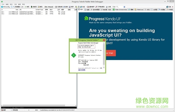 http連接debug工具