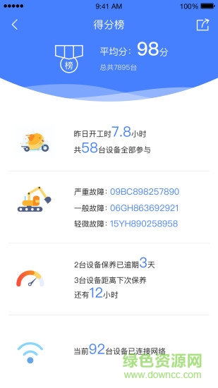機(jī)械貓 v1.0.0 安卓版 1