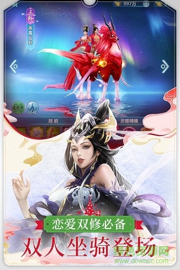 圣墟遮天 v0.1.24.24 安卓版 2