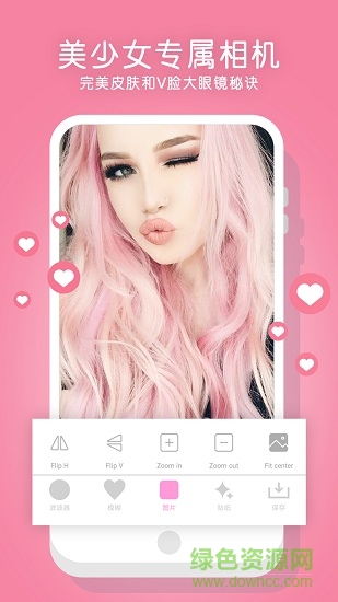 少女p圖濾鏡 v1.6 安卓版 0