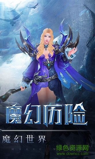 神曲大陆安卓版 神曲大陆手机版