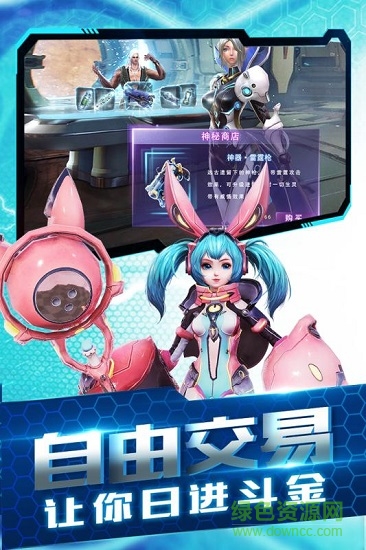 圣域天使 v1.7.0 安卓版 1