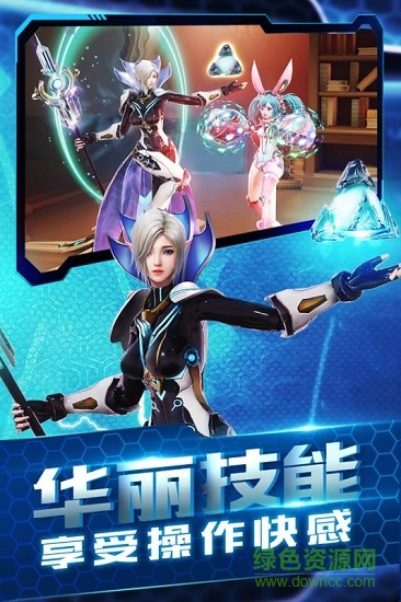 圣域天使 圣域天使下載