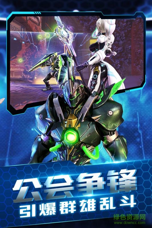 圣域天使 v1.7.0 安卓版 4