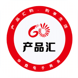 產(chǎn)品匯購