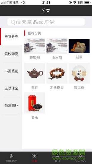 大碼微拍應(yīng)用下載