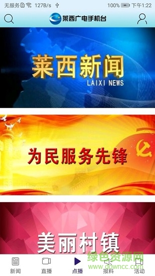 握得萊西 v1.0.5 安卓版 0