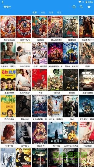 xm如梭最新版 v5.8.1 安卓版 2