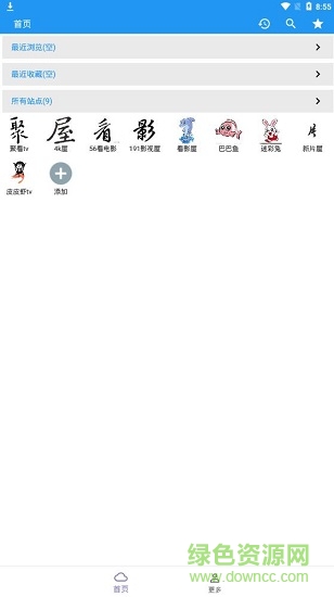 xm如梭最新版 v5.8.1 安卓版 0