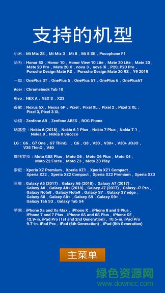 ar測距儀 v1.3 安卓版 2