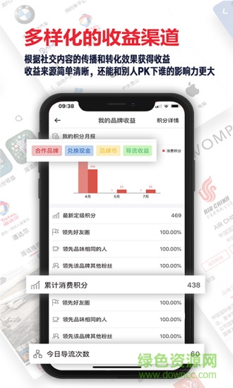 渥譜 v2.0 安卓版 1