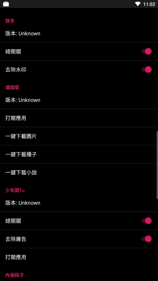 要你命三千app最新版本 v22.05.04 安卓版 3