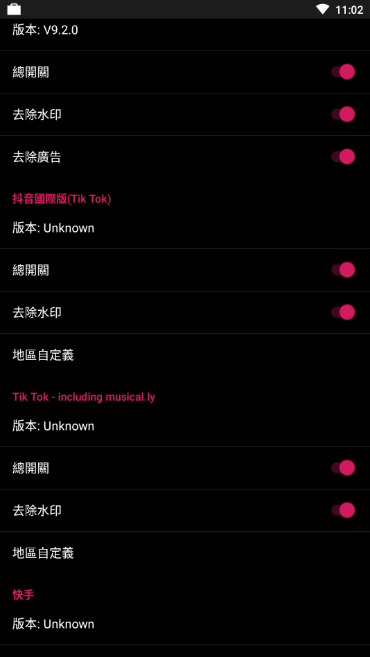 要你命三千app最新版本 v22.05.04 安卓版 0
