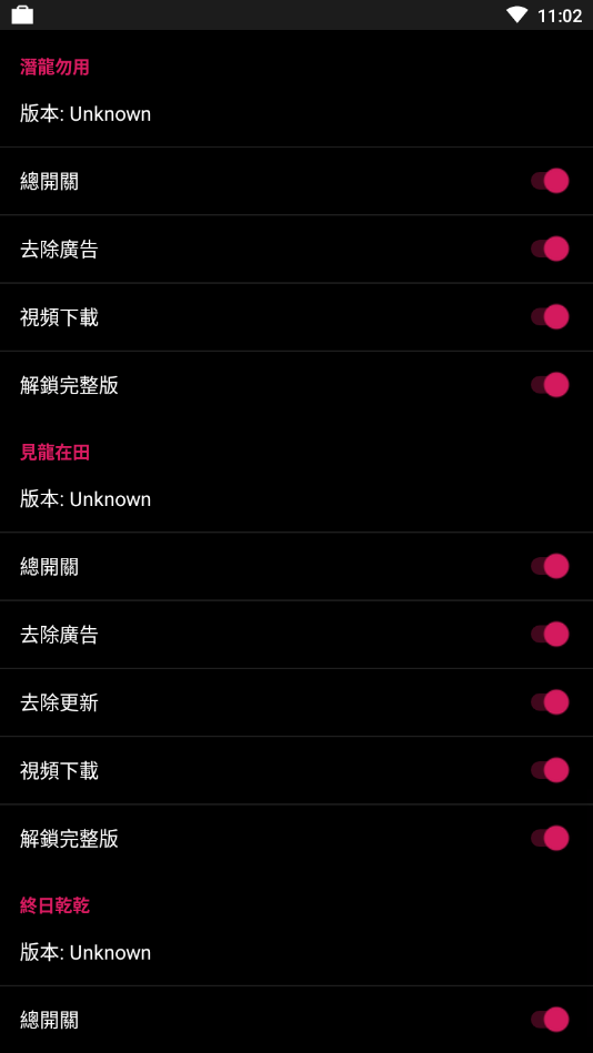 要你命三千app最新版本 v22.05.04 安卓版 1