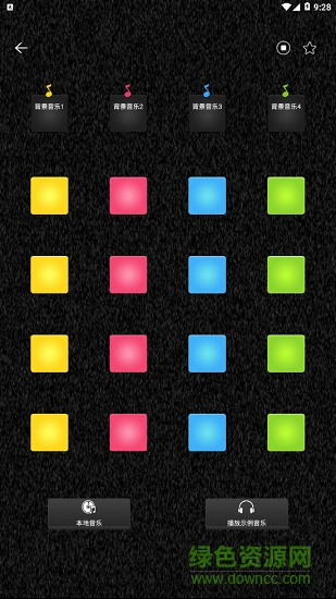 dj電音鼓 v1.0 安卓版 1