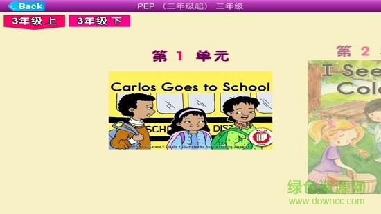 繪本一起讀 v1.3.00 安卓版 2