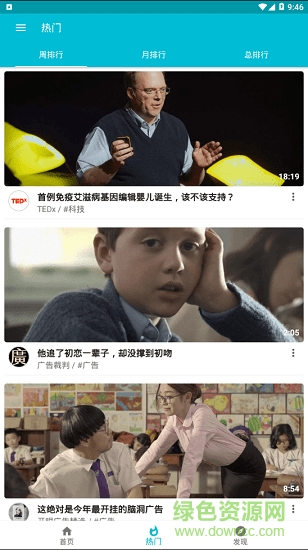 開眼lite v1.0 安卓版 1