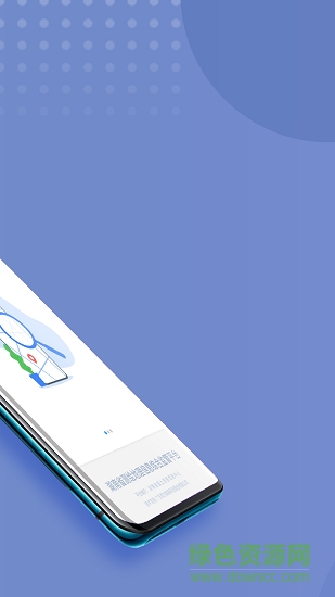 湖南省測(cè)繪地理信息綜合監(jiān)管平臺(tái) v2.1.3 安卓版 3