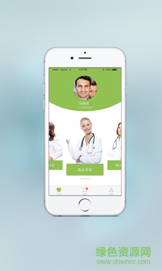 小銳醫(yī)生醫(yī)生版 v1.3.1 安卓版 0