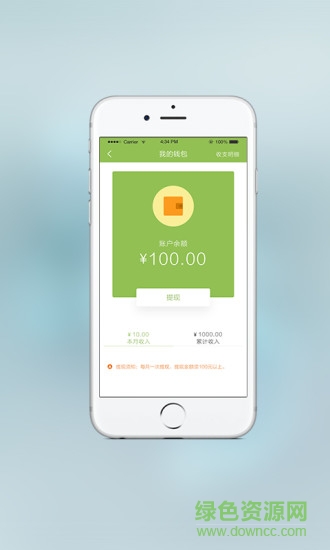 小銳醫(yī)生醫(yī)生版 v1.3.1 安卓版 2