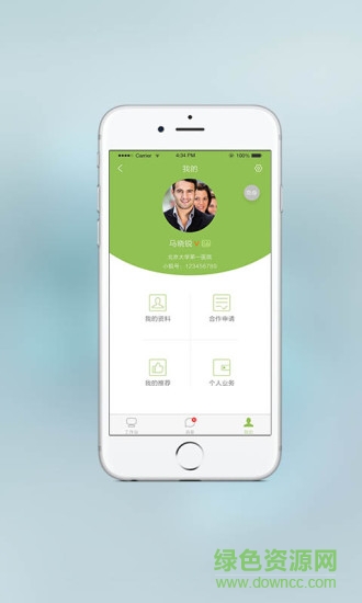 小銳醫(yī)生醫(yī)生版軟件 小銳醫(yī)生醫(yī)生端安卓版