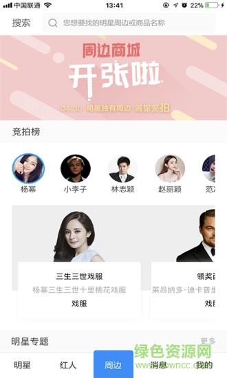 范时拍 v0.09.2 安卓版0