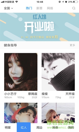 范时拍 v0.09.2 安卓版1