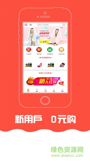 淘云卷 v1.5.2 安卓版 0