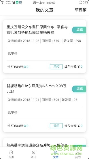 云咻咻手機(jī)版 v3.0.3 安卓版 0