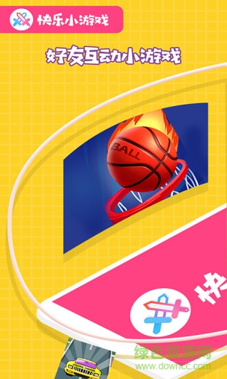 快樂小游戲賺錢軟件 v1.1.9 官方安卓版 1