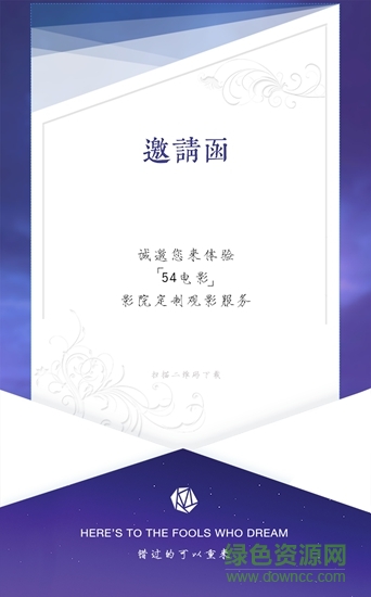 一場(chǎng)電影 v2.0.0 安卓版 0