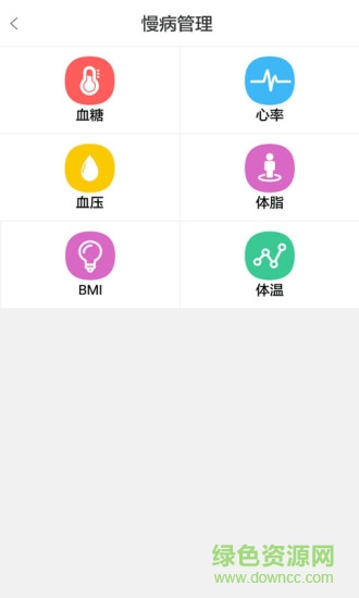 小醫(yī)生 v1.3.0 安卓版 0