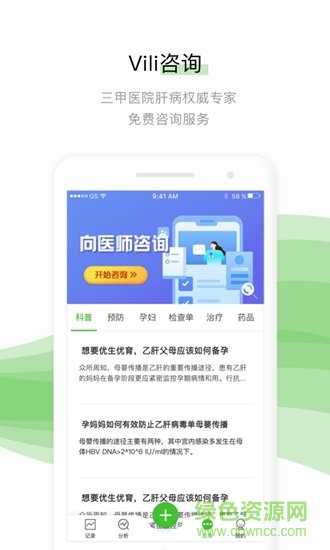 vili未你 v1.0.0 安卓版 0