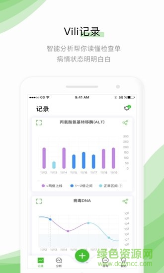 vili未你 vili未你app