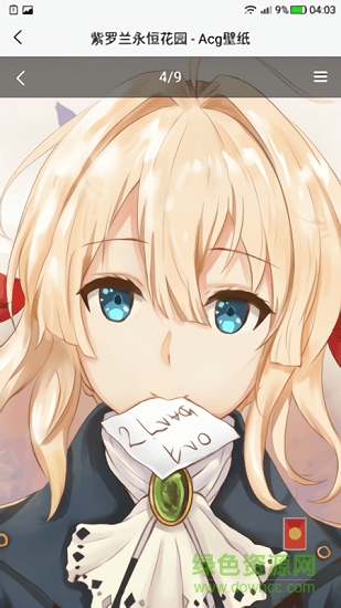 Ammmi二次元 v1.5 安卓版 0