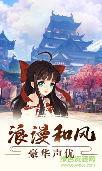 侍魂朧月傳說最新版本 v1.47.8 安卓版 0