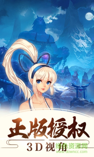 侍魂朧月傳說最新版本 v1.47.8 安卓版 1